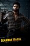 Nonton Film Harom Hara (2024) Terbaru Nonton Film Harom Hara (2024) Terbaru