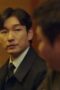 Nonton Film Stranger Season 2 Episode 3 Terbaru